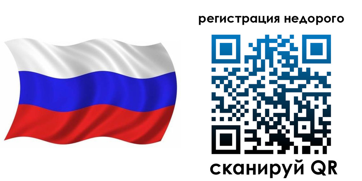 временная регистрация в Мариинском Посаде