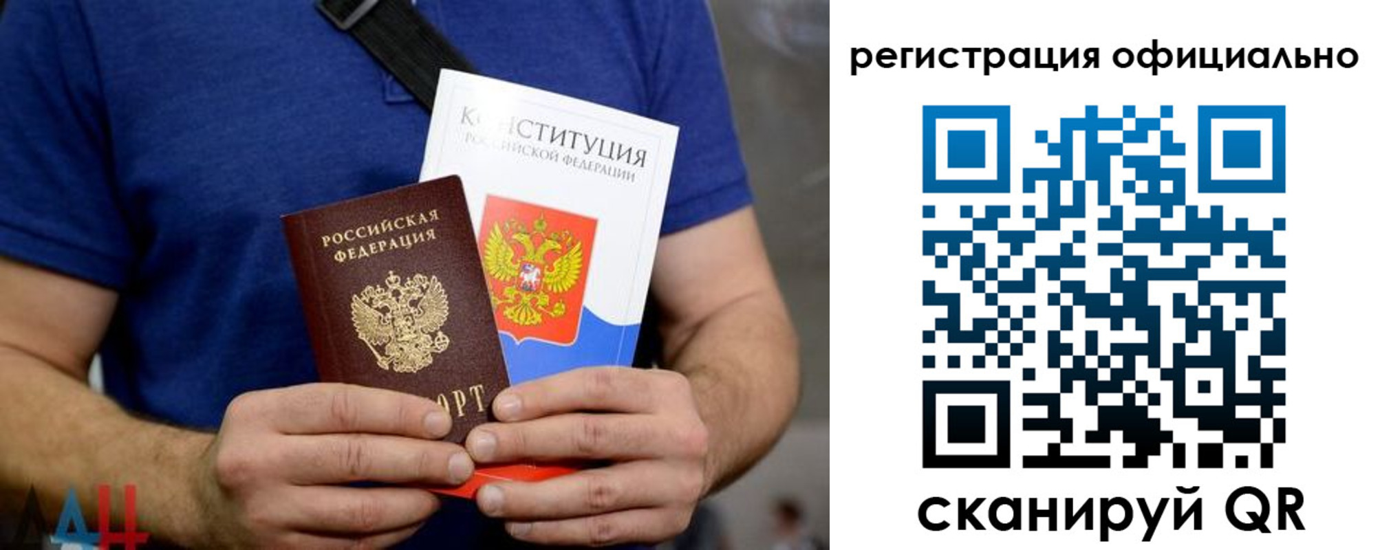 временная регистрация надежно в Мариинском Посаде