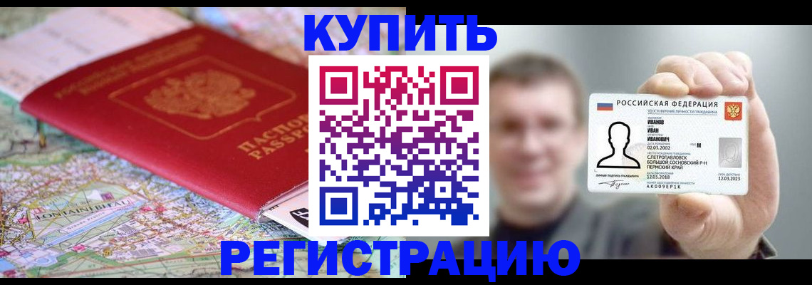 найти адрес прописки в Мариинском Посаде
